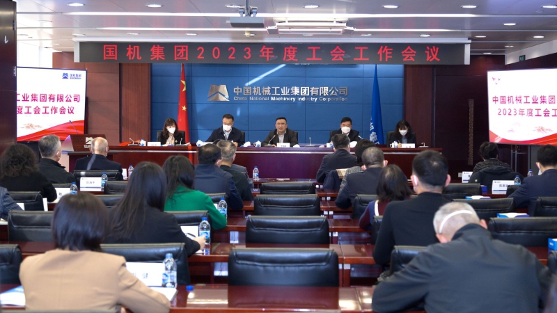 W020230505303659428816 CA88(ÖйúÇø)Ψһ¹Ù·½ÍøÕ¾