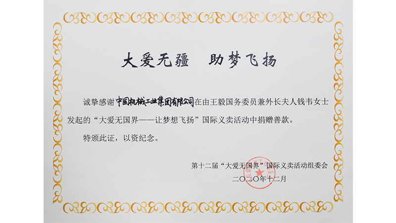 W020201216371388423226 CA88(中国区)唯一官方网站