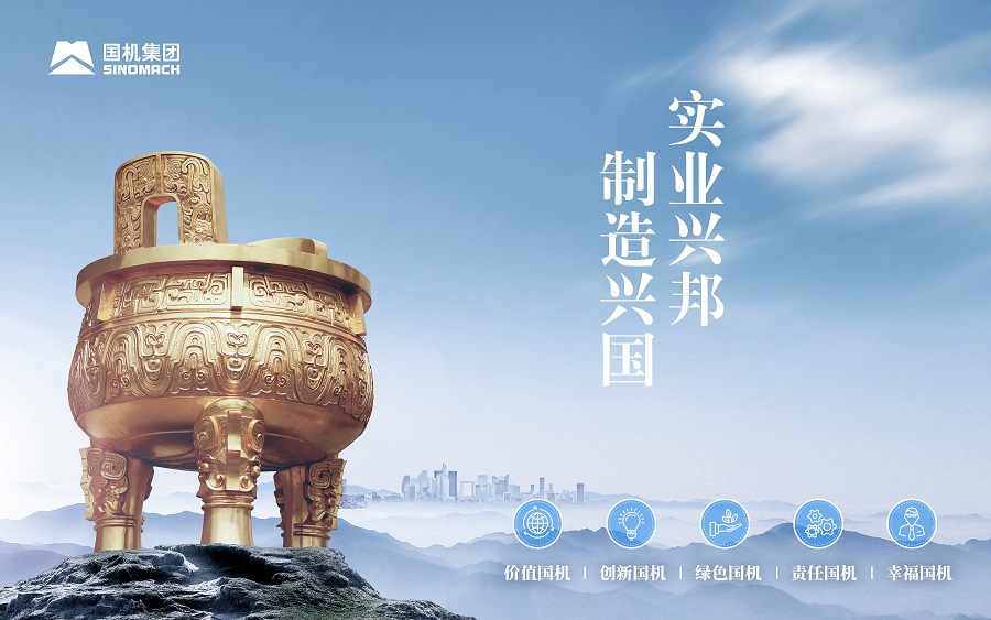 W020210719601145199646 CA88(中国区)唯一官方网站