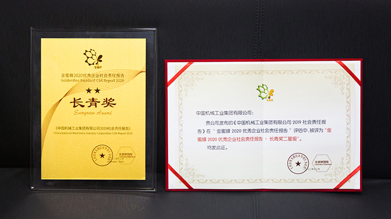 W020201207588534757049 CA88(中国区)唯一官方网站