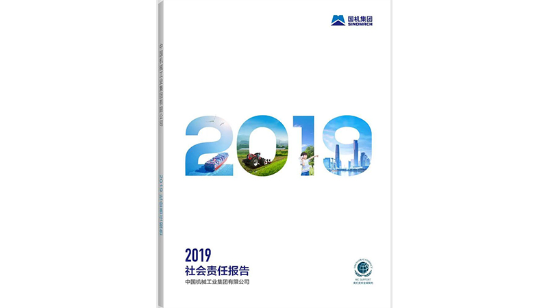 W020201207588534762690 CA88(中国区)唯一官方网站