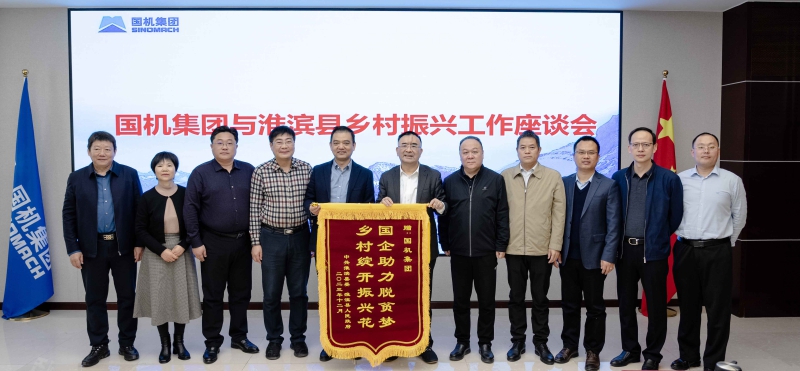 W020231220032905463557 CA88(中国区)唯一官方网站