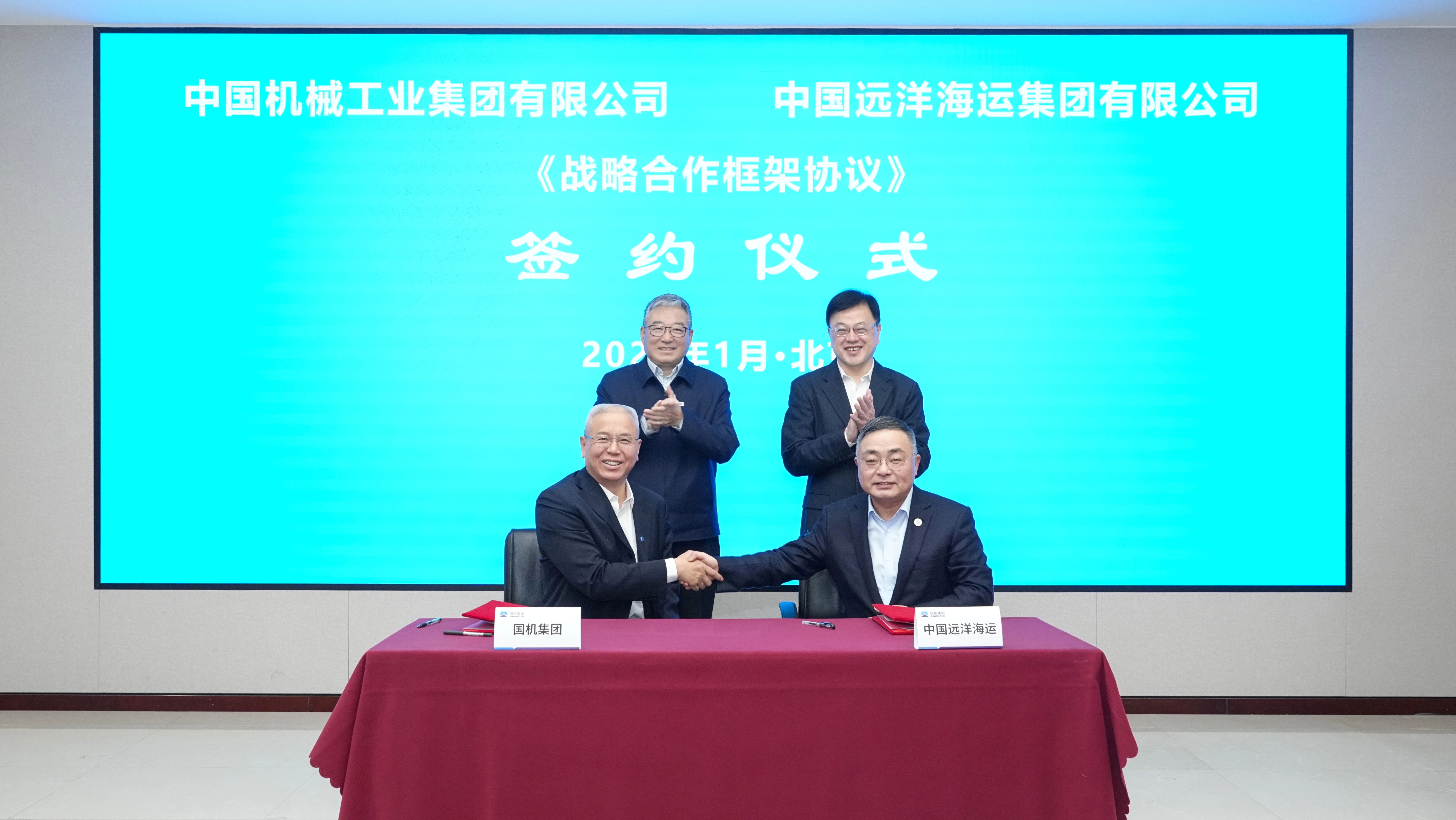 W020260115677318258691 CA88(ÖйúÇø)Ψһ¹Ù·½ÍøÕ¾