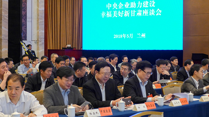 W020180531554185704449 W020180531554185704449