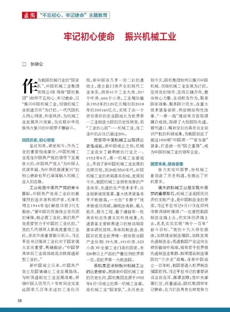 CA88(�й���)Ψһ�ٷ���վ