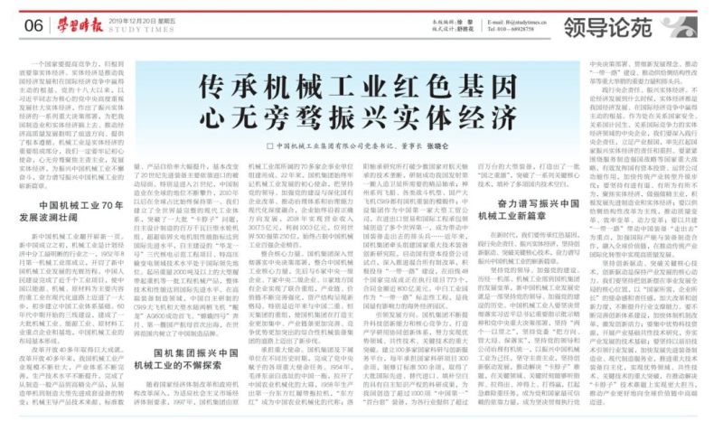 W020201215579944569943 CA88(ÖйúÇø)Ψһ¹Ù·½ÍøÕ¾