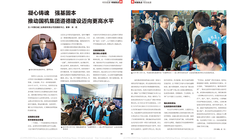 CA88(�й���)Ψһ�ٷ���վ