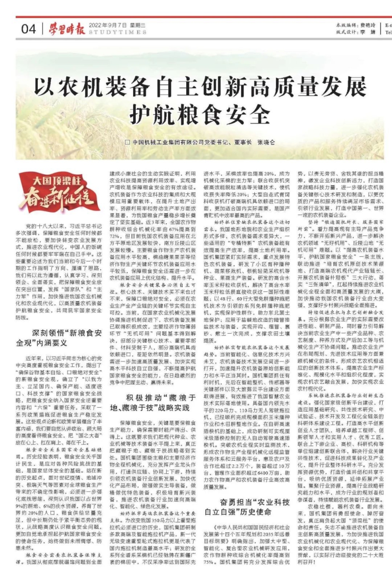 CA88(�й���)Ψһ�ٷ���վ