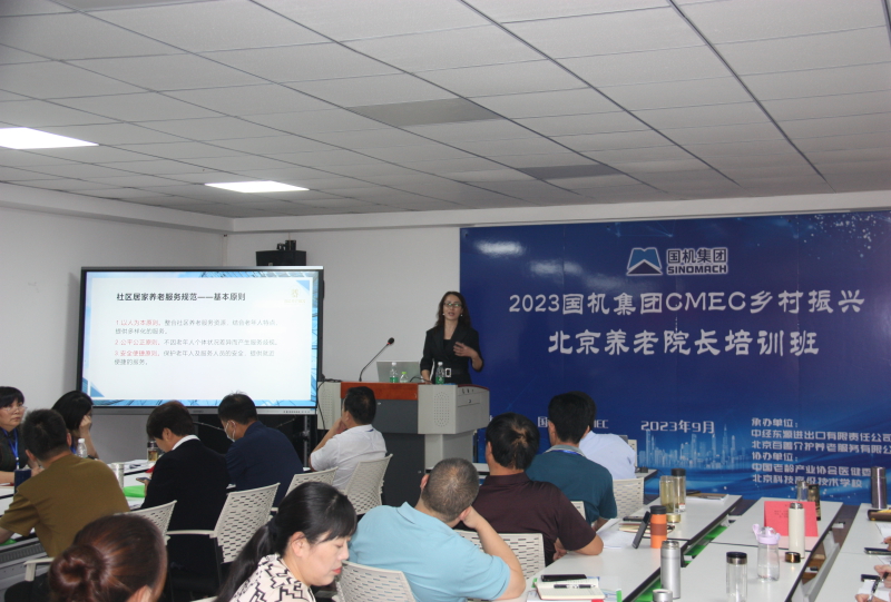 W020231009049920654104 CA88(中国区)唯一官方网站