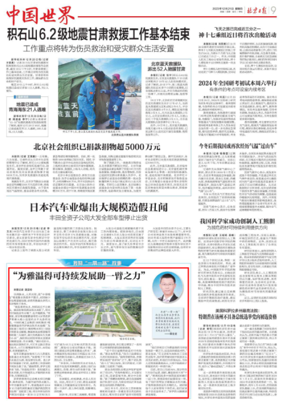 W020240104257861831174 CA88(ÖйúÇø)Ψһ¹Ù·½ÍøÕ¾