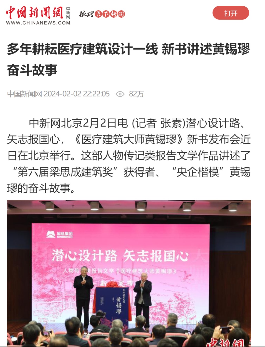 CA88(�й���)Ψһ�ٷ���վ