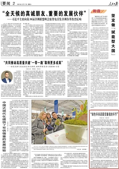 12a35838-fae4-4506-9bb2-3a746dee5e46.jpg CA88(ÖйúÇø)Ψһ¹Ù·½ÍøÕ¾