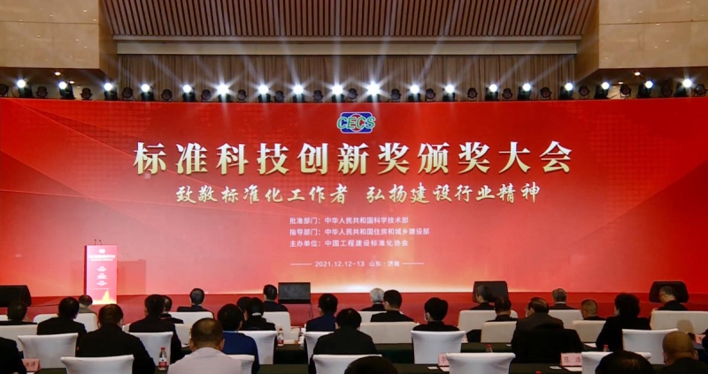 W020211222624778969473 CA88(中国区)唯一官方网站