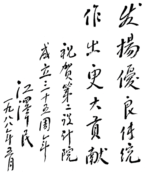 CA88(�й���)Ψһ�ٷ���վ