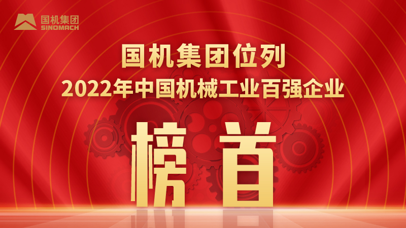 W020221229192835699035 W020221229192835699035