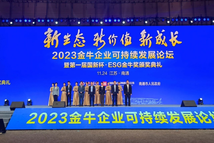 W020231130037058586160 CA88(ÖйúÇø)Ψһ¹Ù·½ÍøÕ¾