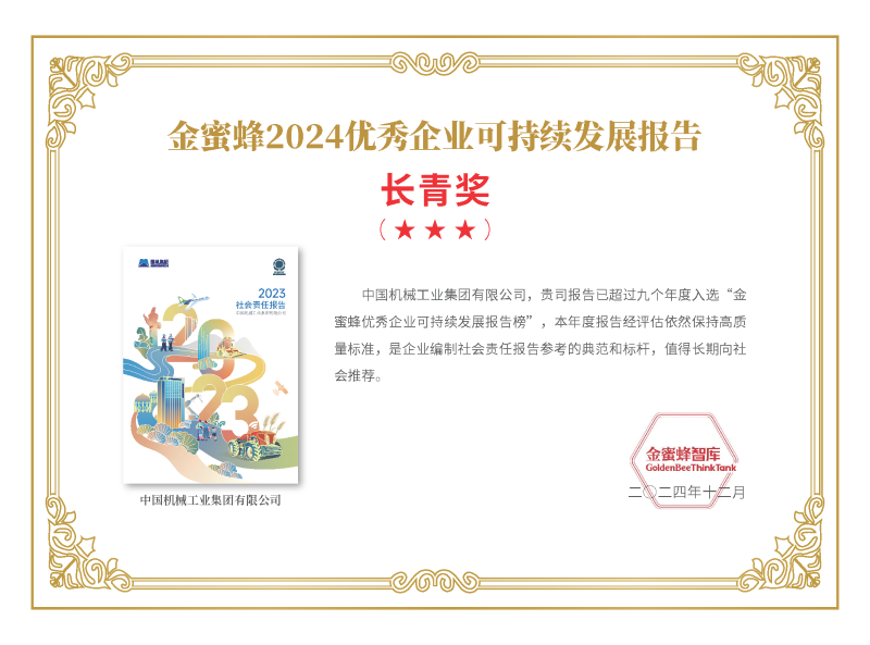 W020241219388710321079_ORIGIN CA88(中国区)唯一官方网站