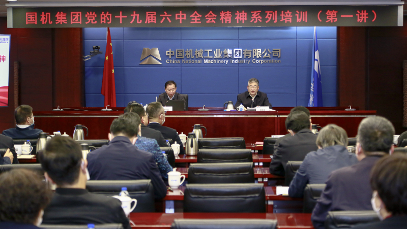 W020211129765829108994 CA88(中国区)唯一官方网站