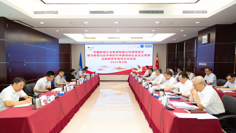 W020230824033337934370 CA88(ÖйúÇø)Ψһ¹Ù·½ÍøÕ¾